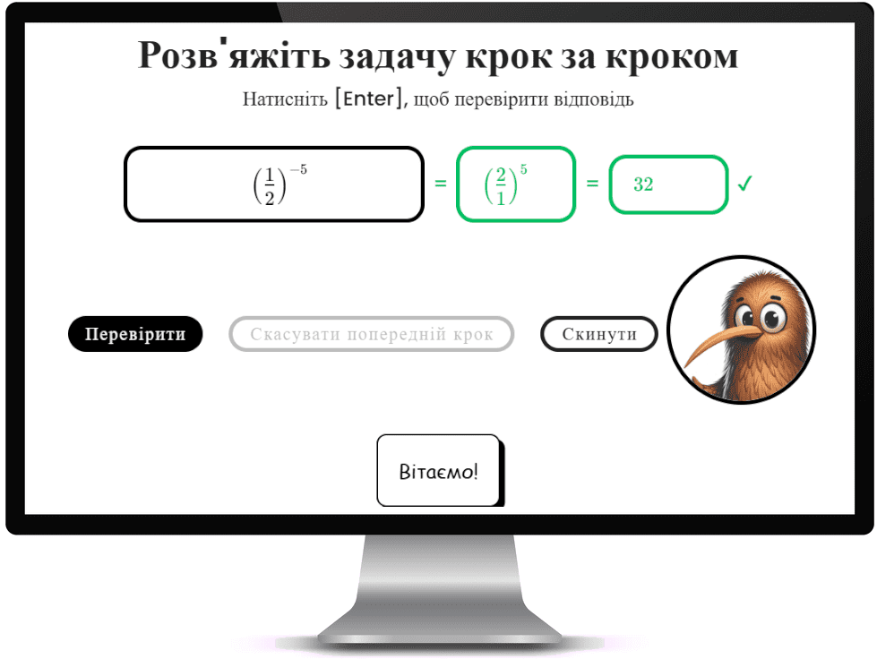 screen2_glowna_uk — kopia