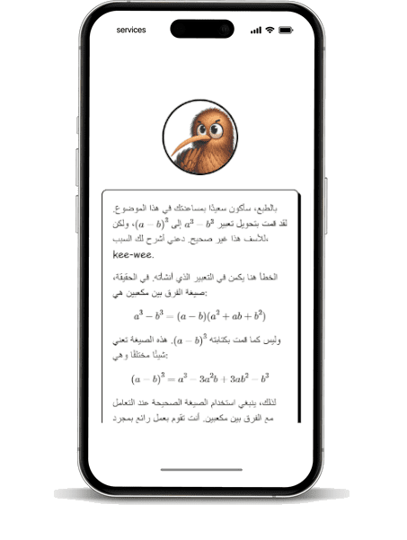 screen-3-glowna-ar-mobile